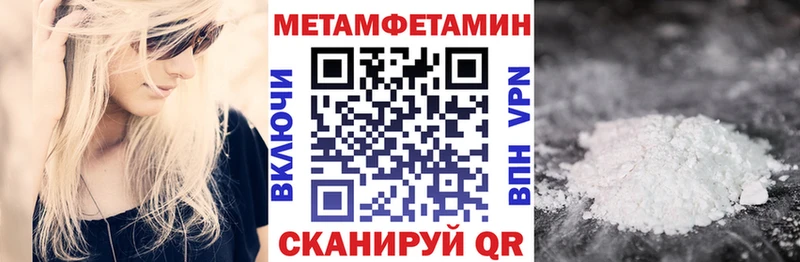 купить  цена  Гороховец  Amphetamine 97% 