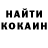 Alfa_PVP кристаллы DN Chanel