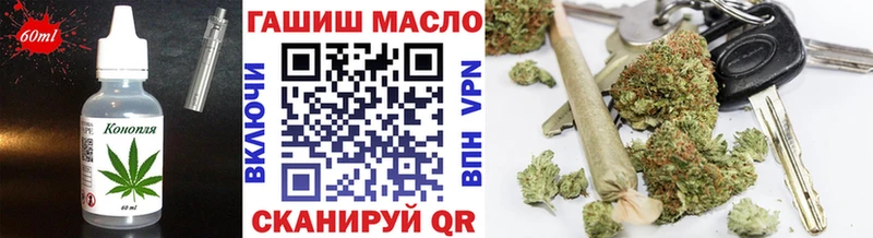где купить   Гороховец  kraken сайт  Еда ТГК конопля 