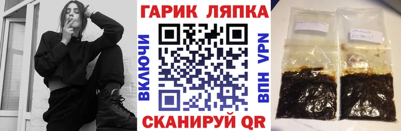 ГАШИШ ice o lator  Гороховец 