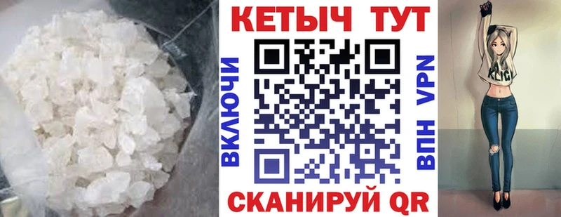 Кетамин ketamine  хочу   Гороховец 
