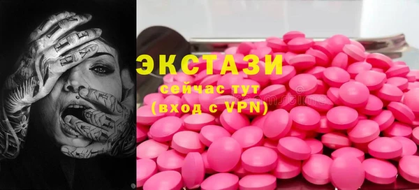 первитин Белоозёрский