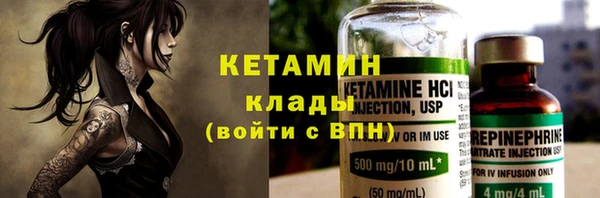 тгк Галич