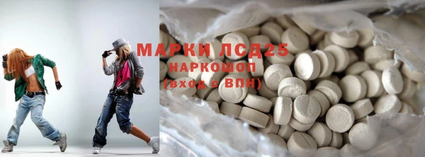 PSILOCYBIN Богородицк