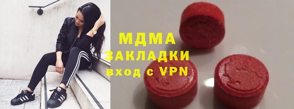 сатива Богородск