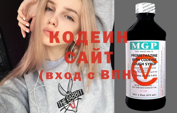 сатива Богородск