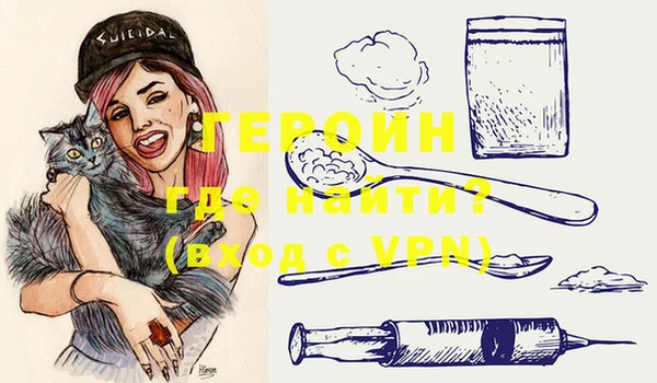 PSILOCYBIN Богородицк