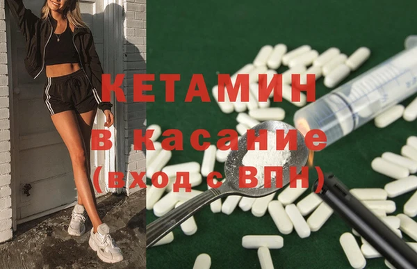2c-b Гатчина
