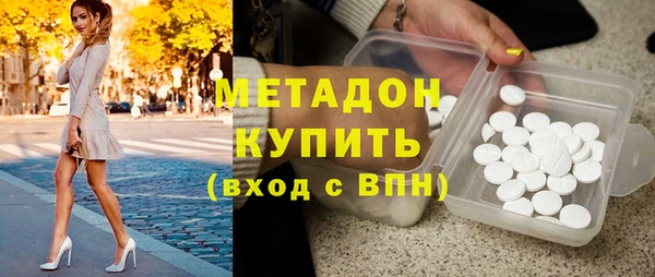 сатива Богородск