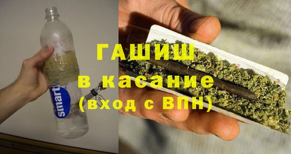 сатива Богородск