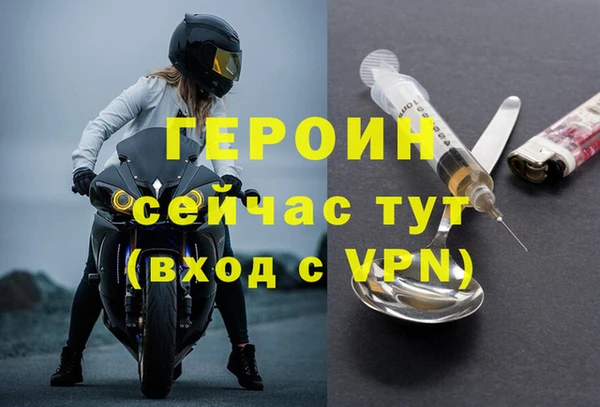 тгк Галич