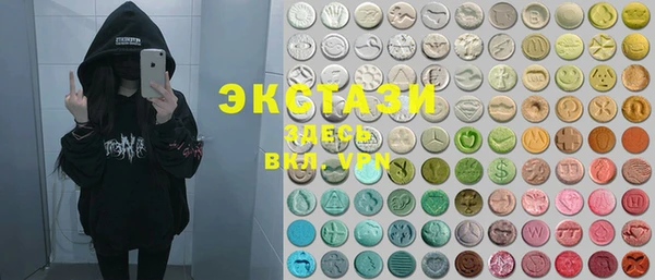 PSILOCYBIN Богородицк