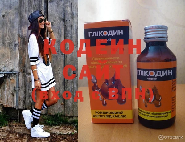 PSILOCYBIN Богородицк