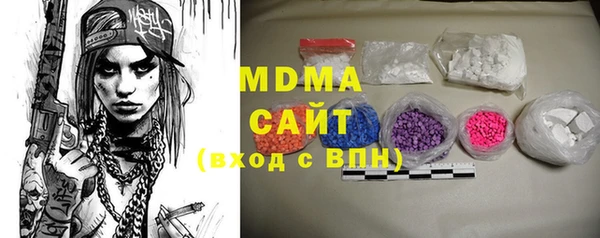 сатива Богородск