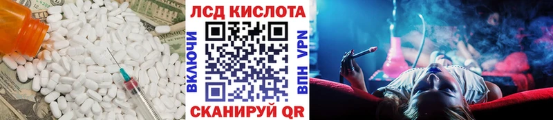 LSD-25 экстази ecstasy  купить наркотики цена  Гороховец 