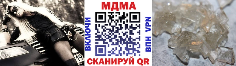 МДМА VHQ  Гороховец 