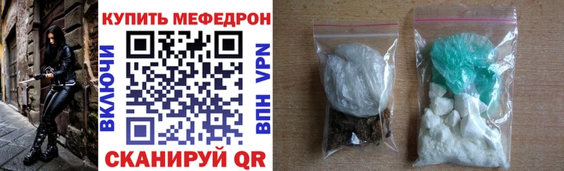 МЕФ  Гороховец