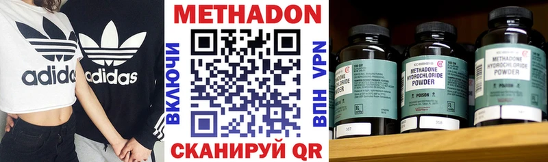 МЕТАДОН мёд  наркошоп  MEGA зеркало  Гороховец 