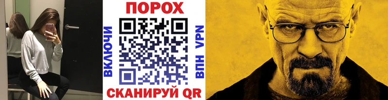 хочу   Гороховец  МЕТАМФЕТАМИН витя 