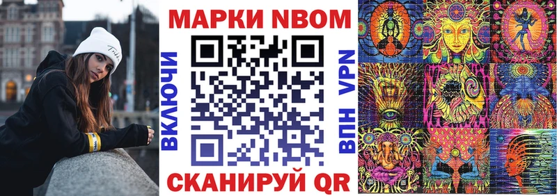 Наркотические марки 1,5мг  kraken ONION  Гороховец 